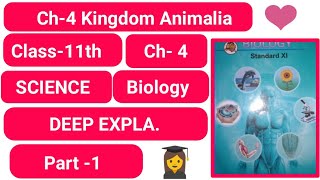 Biology ch4 Kingdom Animalia class 11 science new syllabus maharashtra board part1 [upl. by Ennairoc]