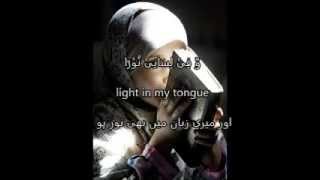 Dua e noor voice Mishary Rashid AlAfasy with Urdu amp English Translation [upl. by Howund]