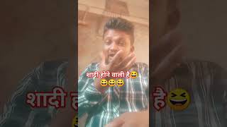 जोभी शादी करेगा sharmasisters funny comedy funny shots short shorts shortvideo subscribe [upl. by Etnor]