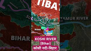 कोसी नदी koshi River facts gk geograpgy history geograpy map geogrphy upsc geogrophy [upl. by Hsemin]