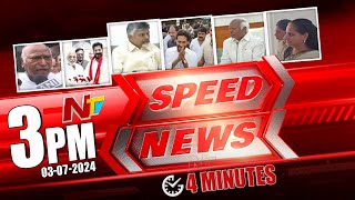 Speed News Todays 3 PM News Headlines  Top Headlines Today  03072024 l Ntv [upl. by Sperry]