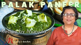 Palak Paneer Recipe  How to Make Palak Paneer Recipe by Manjula [upl. by Knah]