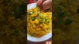 Masoor Dal Makha tasty recipe …akber try korun Shiba’s… [upl. by Herzel199]