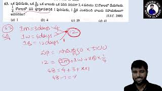 RS AGARWAL TIME AND WORK PART 6 BY SURESH SIR [upl. by Hamforrd94]