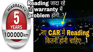 For new car what odometer Reading unacceptableLearn to turn [upl. by Aicilf]