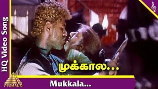 Kadhalan Tamil Movie Songs  Mukkala Video Song  Mano  Swarnalatha  AR Rahman  Prabhu Deva [upl. by Nylear]