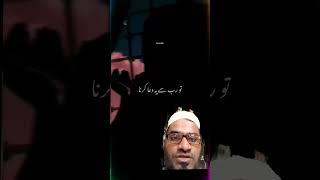 Nemat ki shukrguzari vernice video [upl. by Vergne]