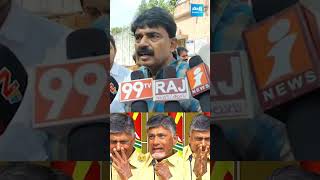 ఏం పీకుతారో పీక్కోండి perninani pawankalyan chandrababu sakshitvlive [upl. by Llertak937]