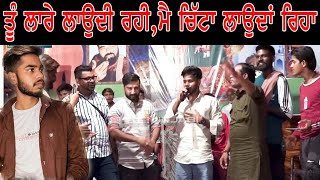 Nav dolorain quotTu Laare Laundi Rahi Main Chitta Launda Rehaquot In Live Show [upl. by Tiloine]