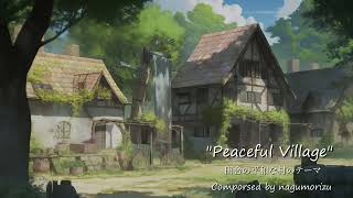 【フリーBGM】田舎の平和な村のテーマ『Peaceful Village』【Fictional OST】 [upl. by Otsirave197]