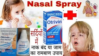 Otrivin Nasal Spray [upl. by Dat]