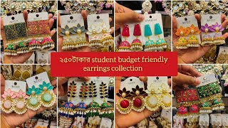 Student budget friendly earrings collection ২৫০টাকায় কানের দুল কালেকশন indianjewellery jewellery [upl. by Jagir253]