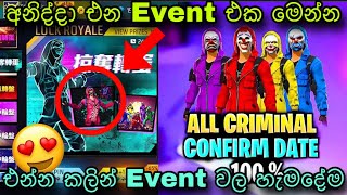 අනිද්දා එන සුපිරි Event එක මෙන්න  free fire upcoming event sinhala  free fire new event sinhala [upl. by Nnave]