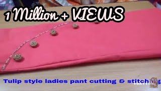 Tulip Style Pant Cutting amp Stitching in Hindi by Sara Art And Design [upl. by Yregerg]