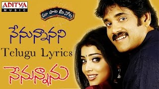 Naa Autograph నా ఆటోగ్రాఫ్ Telugu Movie Full Songs Jukebox  Ravi Teja Gopika Bhoomika [upl. by Sarena]