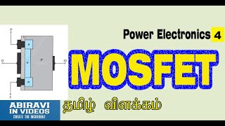 MOSFET explained in Tamil Power Electronics Part 4 [upl. by Christye]