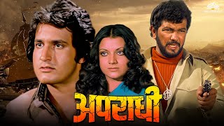 Apradhi अपराधी Full Action Movie  Kiran Kumar Dev Kumar  Bollywood Action Blockbuster Movie [upl. by Hebner]