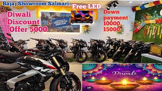 Bajaj All Bikes Diwali Discount 5000 Offers With On Road Price [upl. by Grindlay]