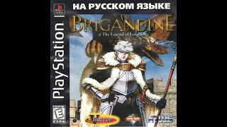 Brigandine The Legend of Forsena  Прохождение Первые потери 2 серия [upl. by Llednahc842]