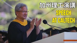 Jensen Huang’s Speech At CalTech｜黃仁勳加州理工演講 [upl. by Dyna198]