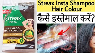 Streax Insta Shampoo Hair Colour  Streax Insta Shampoo Hair Colour Kaise Lagaye [upl. by Nam]