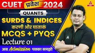 CUET 2024 Quantitative Aptitude  Surds and Indices  All Important MCQs  PYQs  PRAVESH Series [upl. by Maurer]