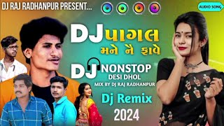 Dj Pagal Mane Nai Fave New Gujarati Nonstop 2024 Desi Dhol Mix  New Gujarati All Top Song 2024 [upl. by Amian]