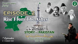 Story of Pakistan  Rise from The Ashes 1906 – 1919  Narrated by Shan  Episode 2  09 Aug  ISPR [upl. by Ailido342]