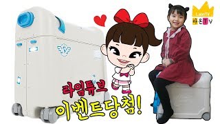 라임튜브 이벤트 당첨되다 젯키즈 베드박스 후기 JETKIDS BedBox [upl. by Marchelle390]