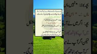 Part148 quotes urdu poetry explore viralvideo youtubeshorts [upl. by Norton]