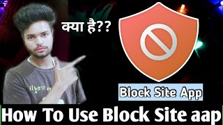 How To Use Block Site Aap  Block site Distracting Apps amp Site  Block Site App [upl. by Ardnaik75]