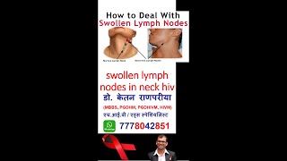 swollen lymph nodes in neck hiv  hiv swollen lymph nodes  hiv lymph nodes  hiv and lymph shorts [upl. by Knutson]