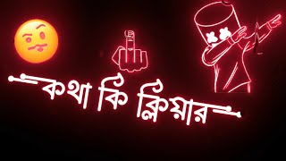 bangla attitude status 👿 bangla dialogue  bangla Shayari 😎 attitude status [upl. by Weight]