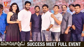 Mahanubhavudu Movie Songs  Eppudaina Song Trailer  Sharwanand  Mehreen Kaur  Thaman S  Maruthi [upl. by Rundgren]