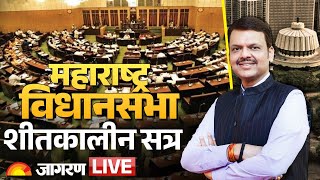 Parliament Winter Session Live Lok Sabha  Ambedkar  Congress  BJP  Amit Shah [upl. by Ajroj590]