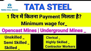 Tata Steel  Minimum wage for Private  Workers  Contractor Worker  Supervisor etc UG or OC Mine [upl. by Englis]