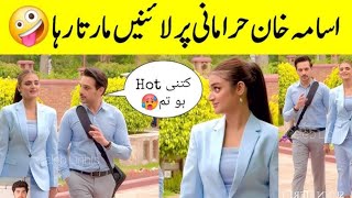 Pakistani 🤪Actress Hiramani and usama🫣 Khan viral video  video  218 [upl. by Monetta]