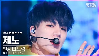 페이스캠4K 엔시티 드림 제노 버퍼링 NCT DREAM JENO Glitch Mode FaceCam│SBS Inkigayo20220410 [upl. by Mavra766]