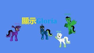 顯示Gloria  Episode 4 FINAL EPISODE [upl. by Madelle]