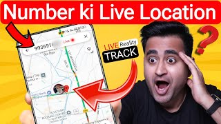 Mobile Number Se Location kaise Pata Kare  How To Track Someones Location By Mobile Number [upl. by Melita]