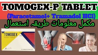 TomogexP Tablet use in urdu paracetamol and Tramadol Tablet [upl. by Gayleen]