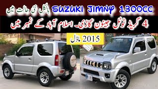 Suzuki Jimny 1300cc Gift For Lovers  4 Grade New Condition Car in Pakistan  Madni Tahir [upl. by Mazonson675]