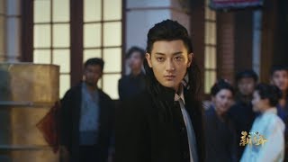 190122 ZTAO Yan Shi Fan Drama New Trailer [upl. by Bork]