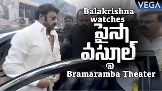 Balakrishna Watches Paisa Vasool Movie at Bramaramba Theater [upl. by Othelia]