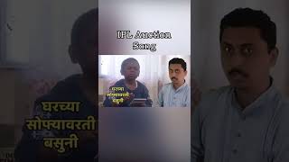 IPL Auction Song 2022 [upl. by Goodill]