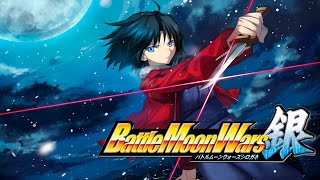 Battle Moon Wars Kara No Kyoukai  Ryougi Shikis Theme Extended [upl. by Lizned]