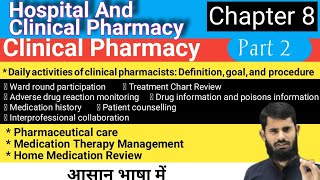 Daily Activities of Clinical Pharmacist  Pharmaceutical Care  Medication Therapy Management [upl. by Buff]