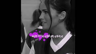 ومعتزهَ بنفِسي  CINDYKIMBERLYEXPLOREEDITJENNIFERADRIANATRENDFYPSHORT [upl. by Nishi]