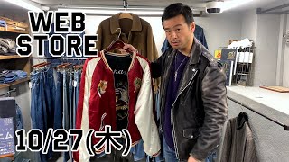 【 1027 ベルベルジン web store！別珍スカジャン ADIDASレザージャケット A2デッキジャケット初期 N1 デッキジャケット チャンピオンリバースウィーブ】 [upl. by Kyd]