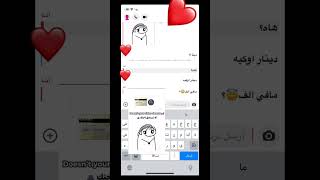 لابس كلمت اخوي🥰💔 اكسبلور roblox [upl. by Fiore47]